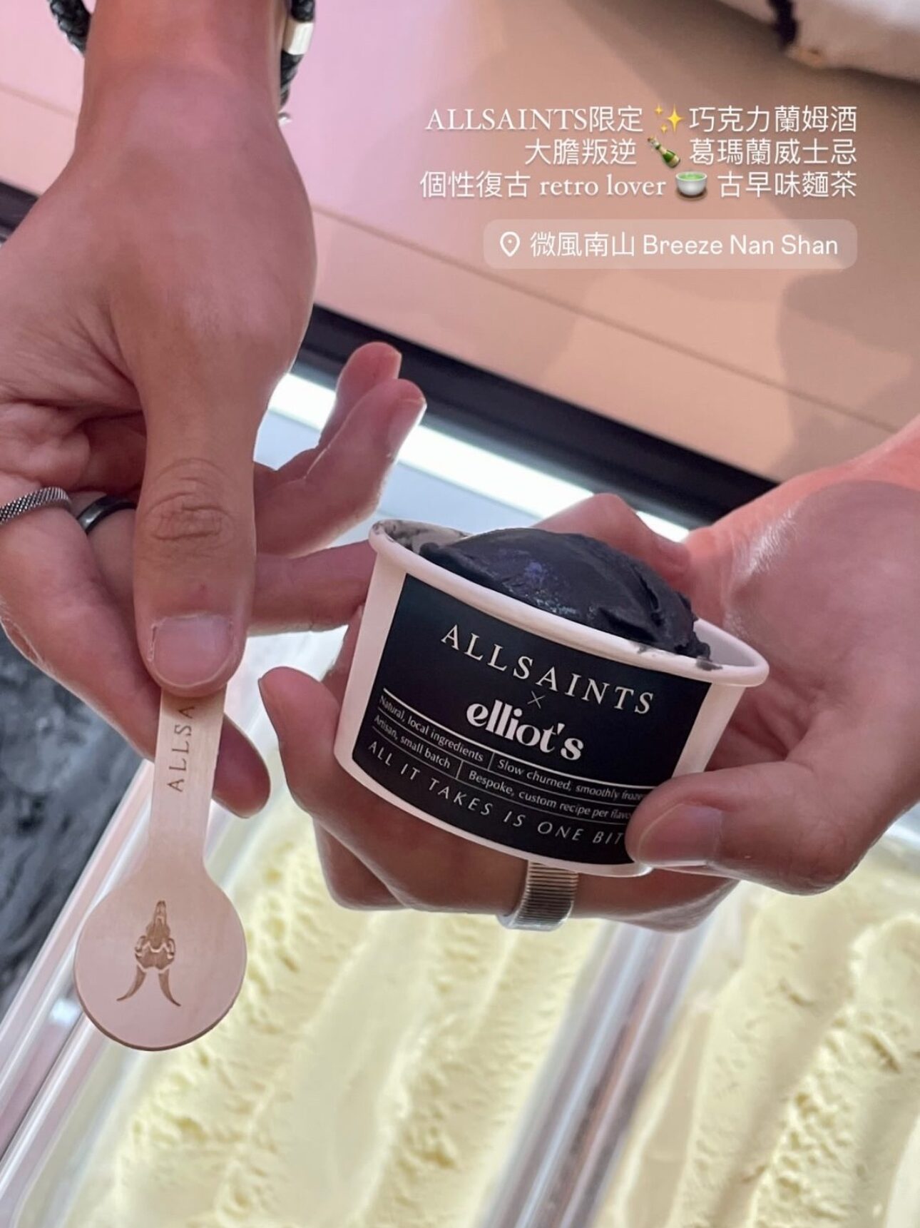 Elliot's AllSaints collaboration custom spoon and ice cream cup